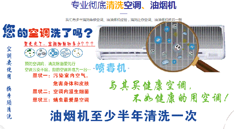 点军空调维修售后服务中心电话在哪里找